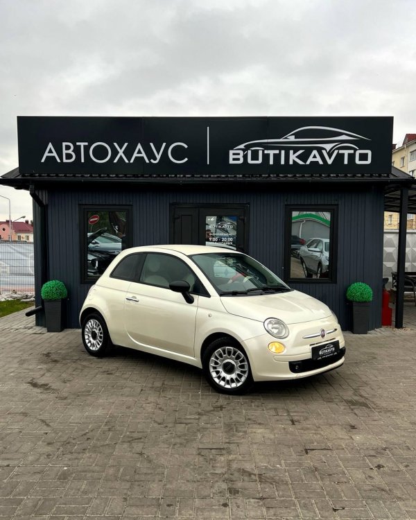Fiat 500 II