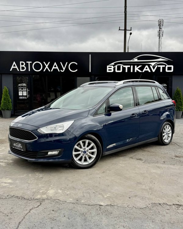 Ford Grand C-Max II - Image 3