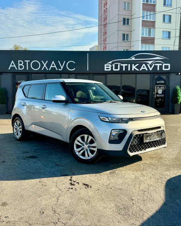 Kia Soul III