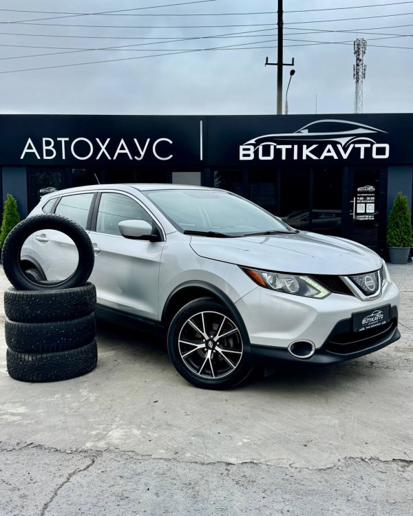 Nissan Rogue Sport I