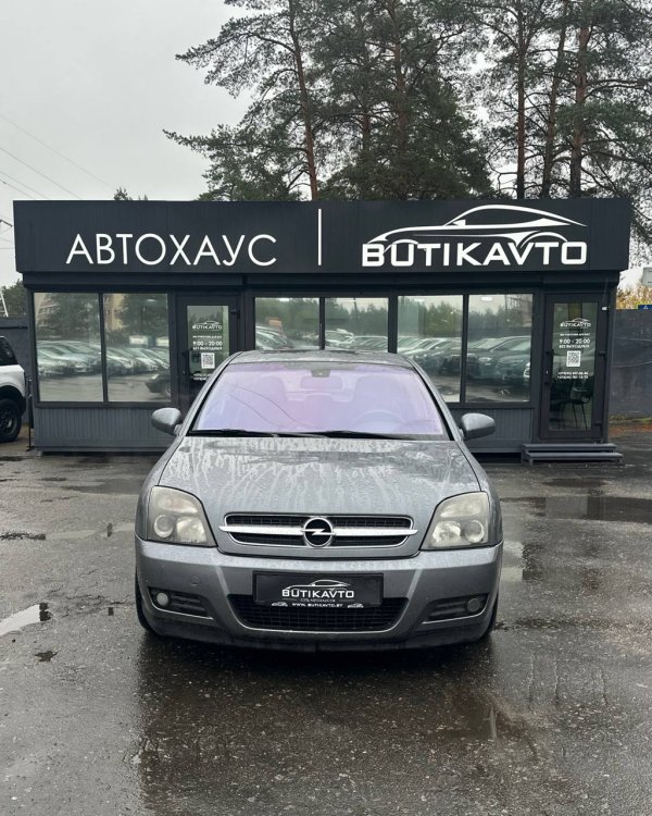 Opel Vectra C - Image 2