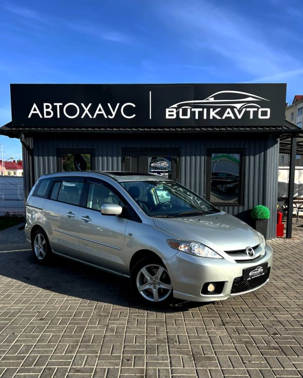 Mazda 5 I · Рестайлинг