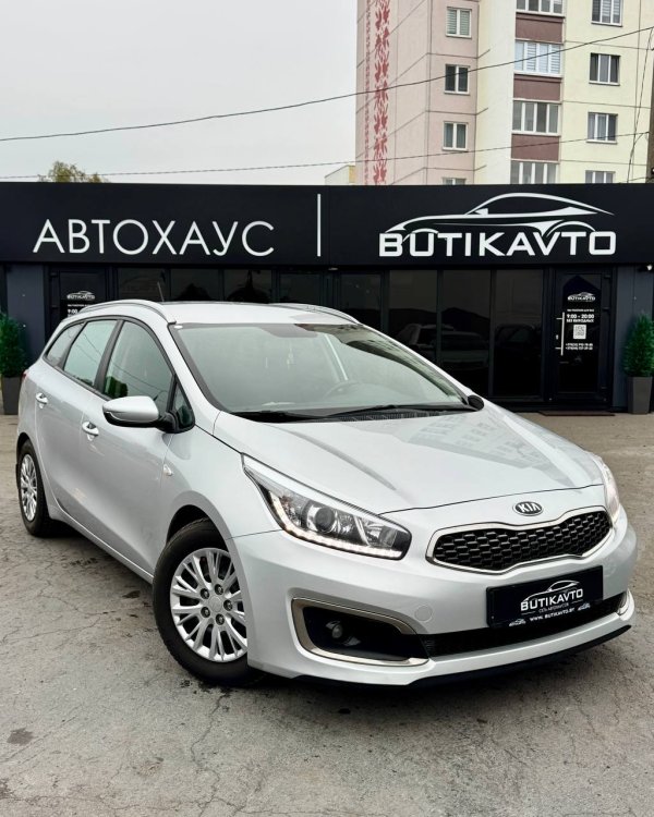 Kia Cee'd II · Рестайлинг