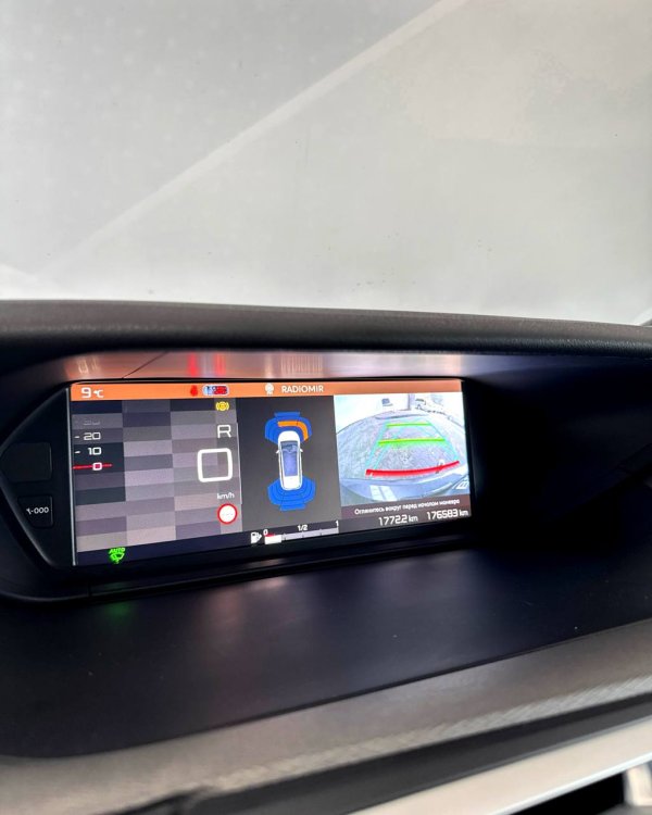 Citroen C4 Grand Spacetourer I - Image 13