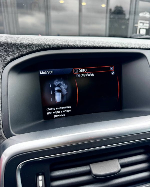 Volvo V60 I - Image 15