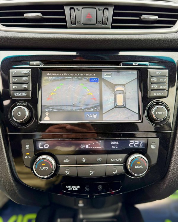 Nissan X-Trail III (T32) - Image 20