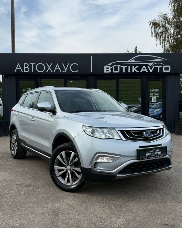 Geely Atlas I