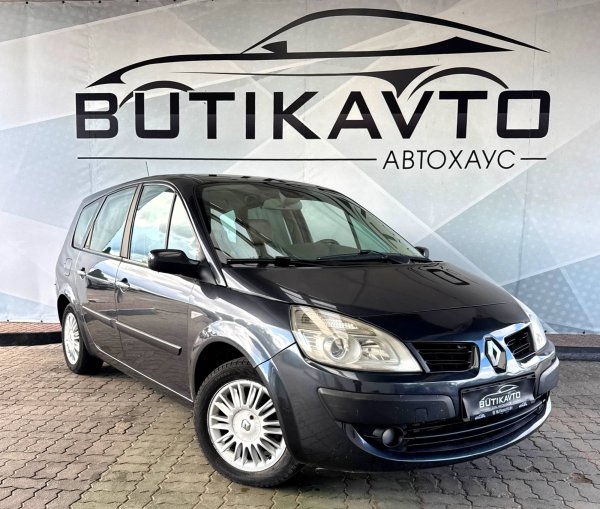 Renault Grand Scenic II · Рестайлинг