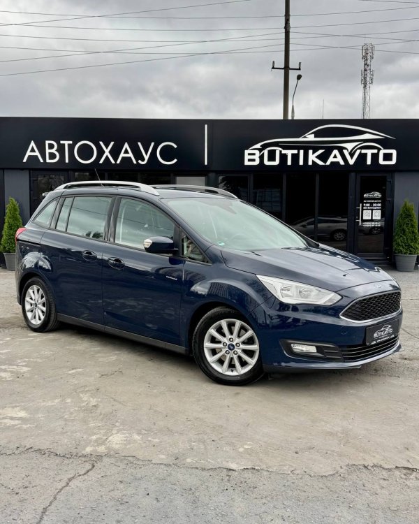 Ford Grand C-Max II