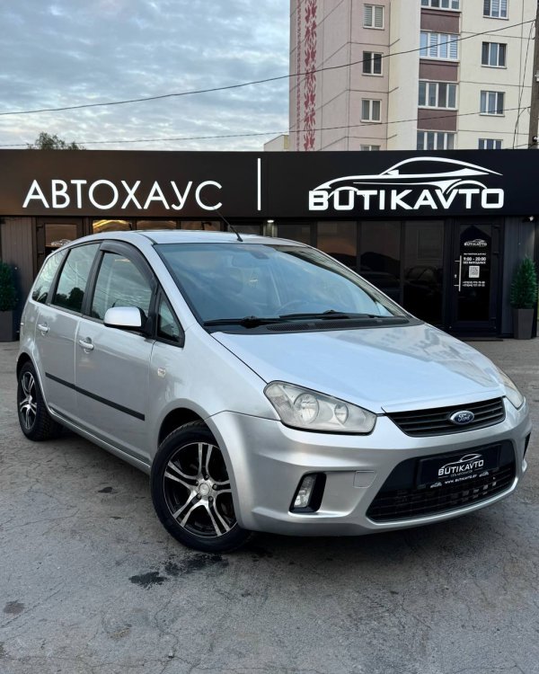 Ford C-MAX I · Рестайлинг