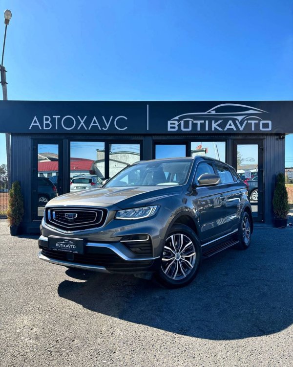 Geely Atlas I - Image 3