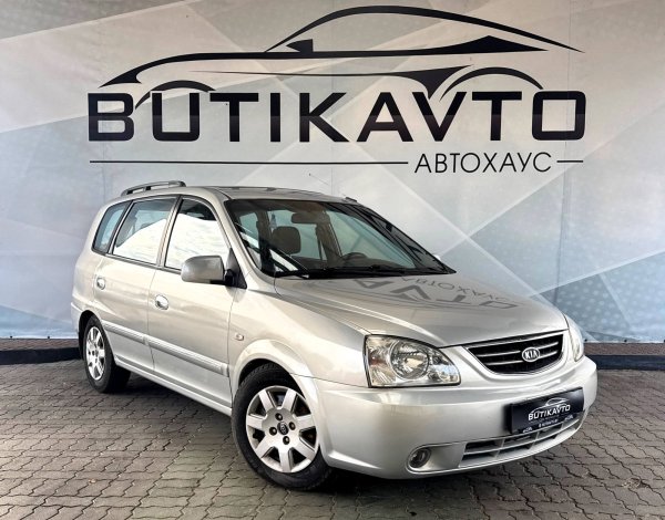 Kia Carens I · Рестайлинг