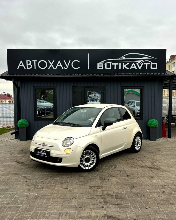 Fiat 500 II - Image 3