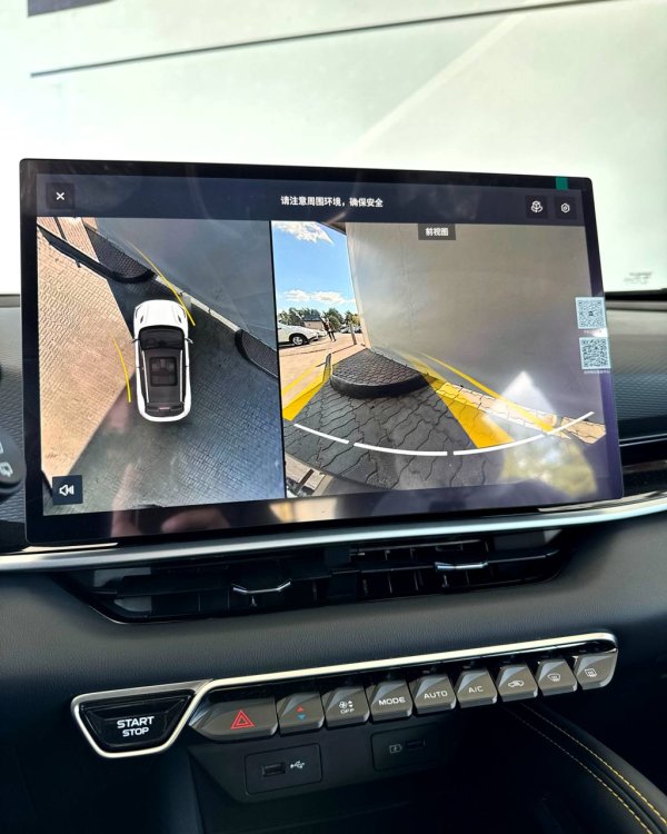 Geely Binyue L I - Image 12