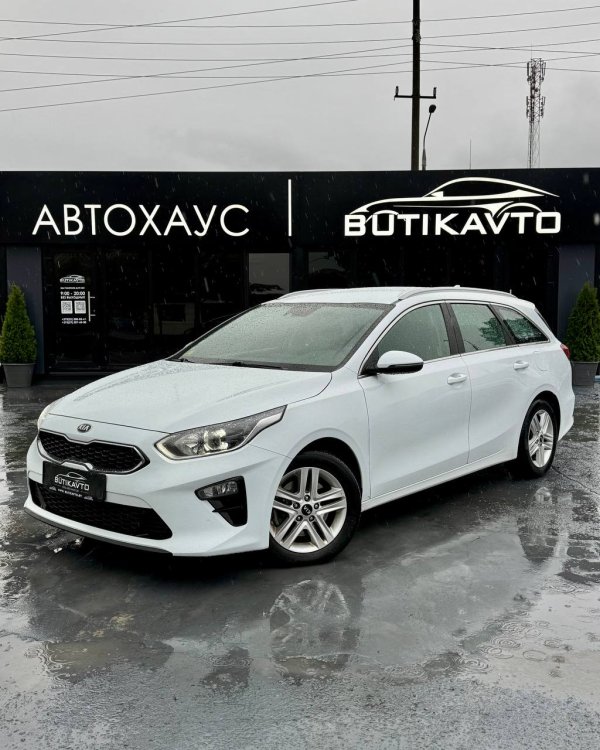 Kia Cee'd III - Image 3