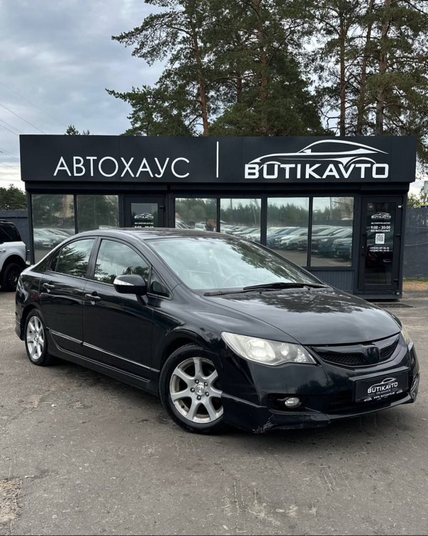 Honda Civic VIII · Рестайлинг