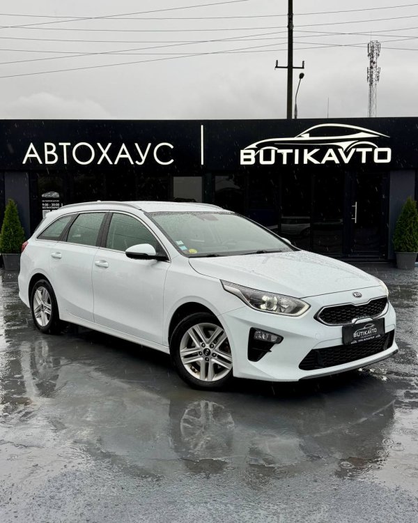 Kia Cee'd III
