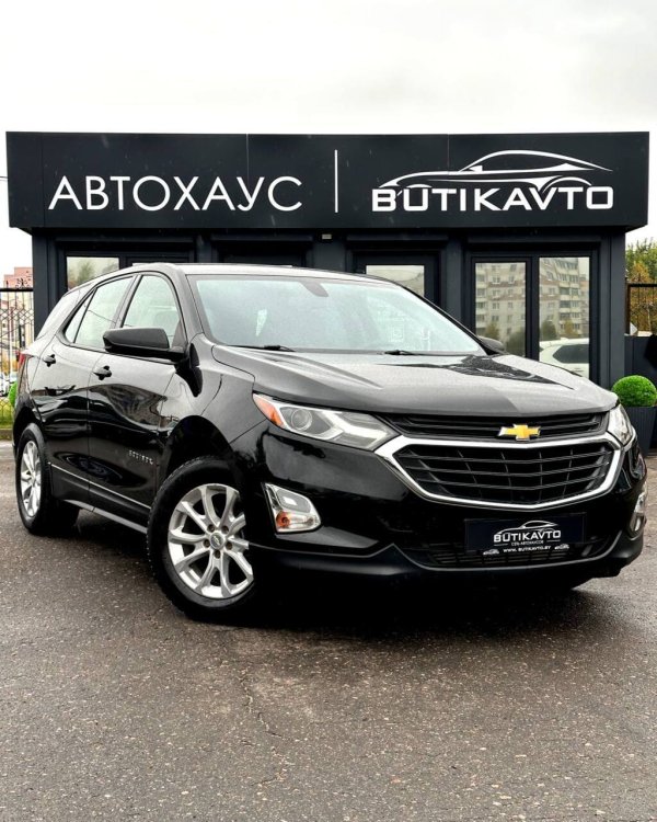 Chevrolet Equinox III