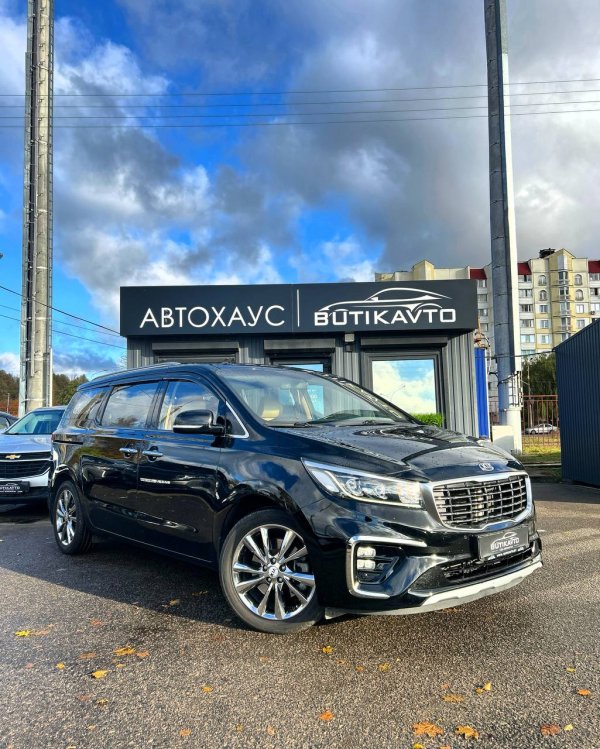 Kia Carnival III