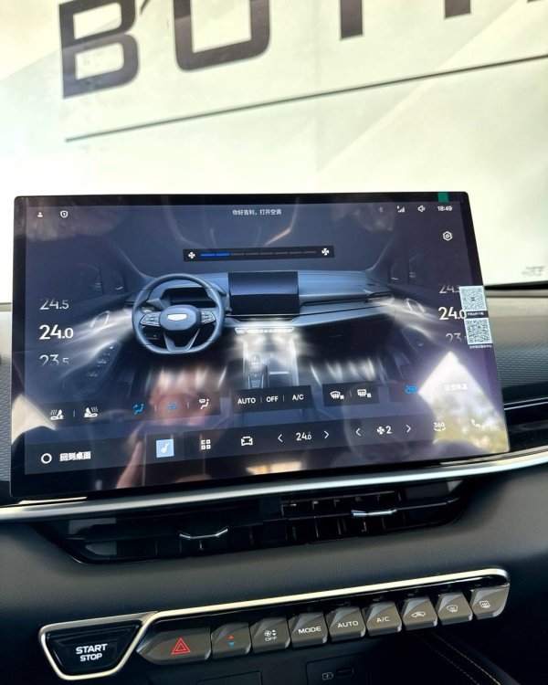 Geely Binyue L I - Image 13