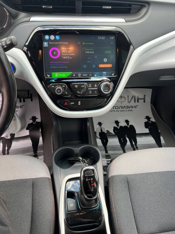 Chevrolet Bolt I - Image 13