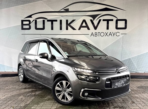 Citroen C4 Grand Spacetourer I