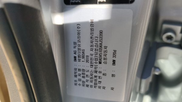 BMW 3 серия G20 - Image 14