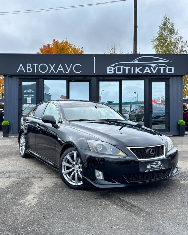 Lexus IS II