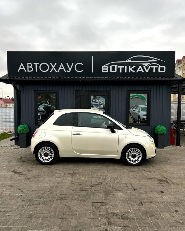 Fiat 500 II - Image 8