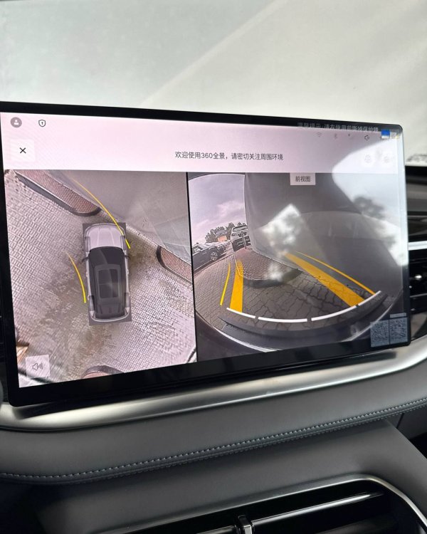 Geely Boyue Cool I - Image 12