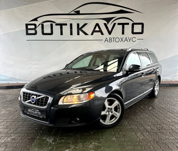 Volvo V70 III - Image 3