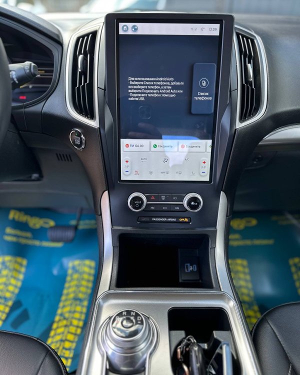 Ford Edge II · Рестайлинг - Image 10