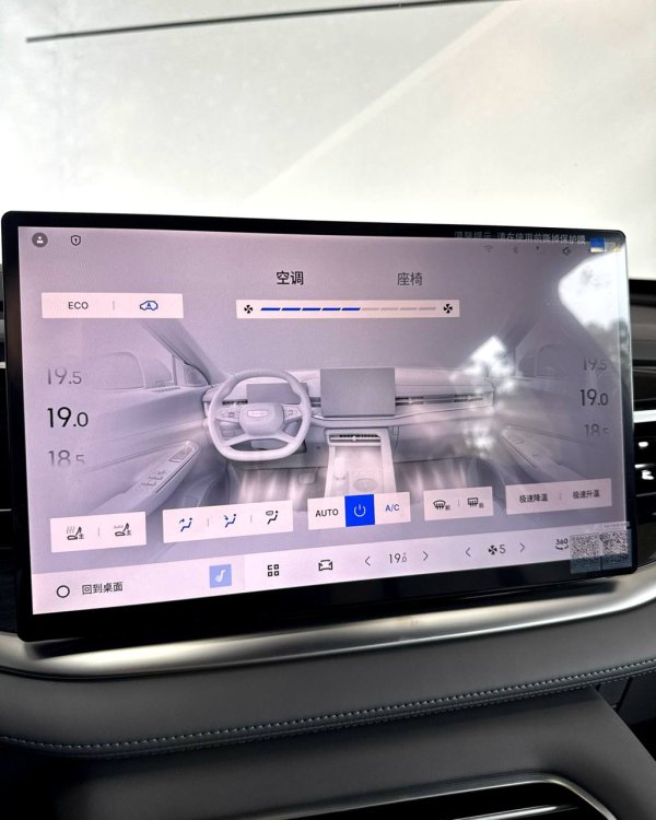 Geely Boyue Cool I - Image 14