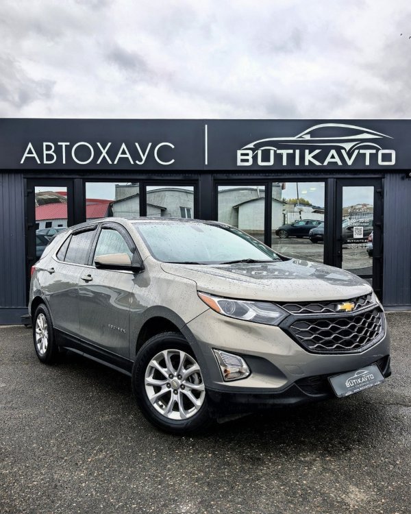 Chevrolet Equinox III