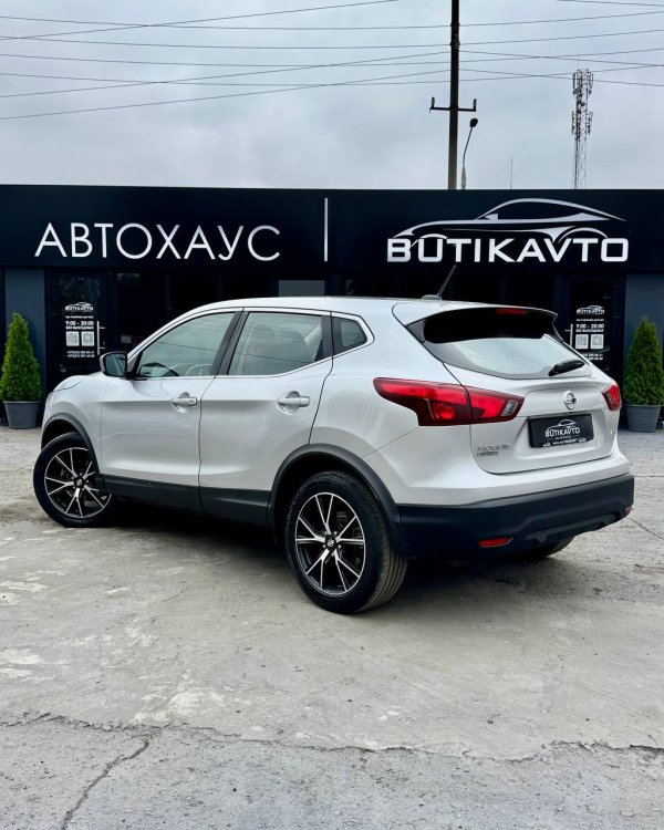 Nissan Rogue Sport I - Image 4