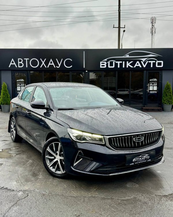 Geely Emgrand  II