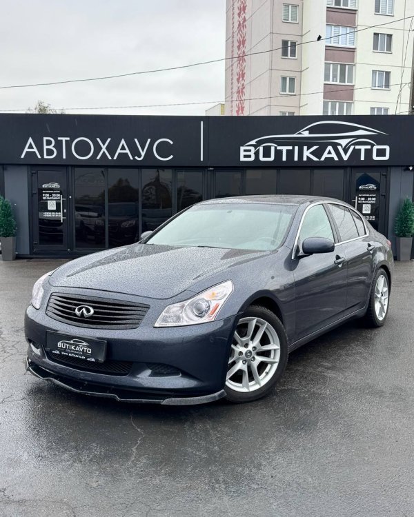 Infiniti G IV - Image 3