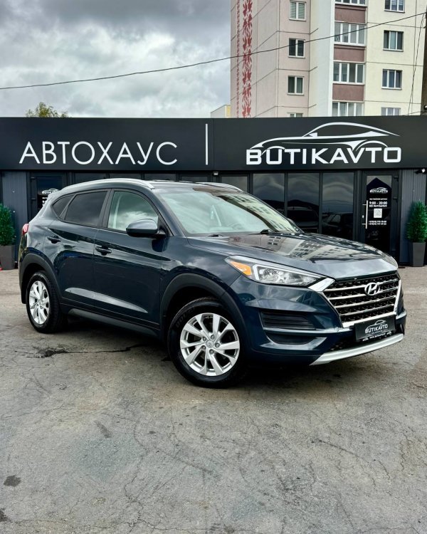 Hyundai Tucson III · Рестайлинг