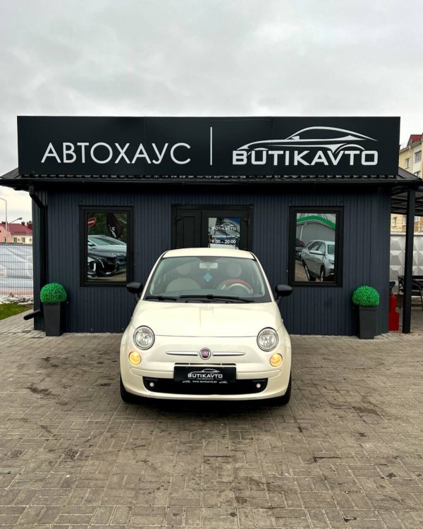 Fiat 500 II - Image 2