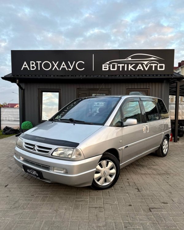 Citroen Evasion I · Рестайлинг - Image 3