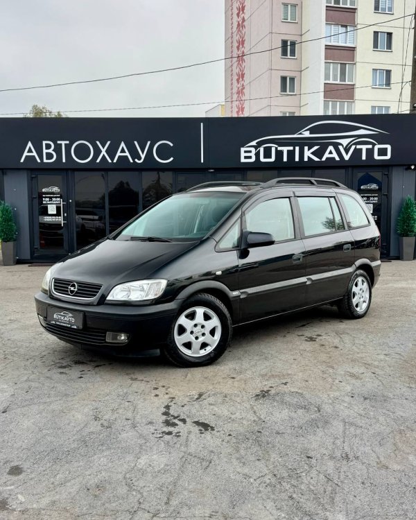 Opel Zafira A - Image 3