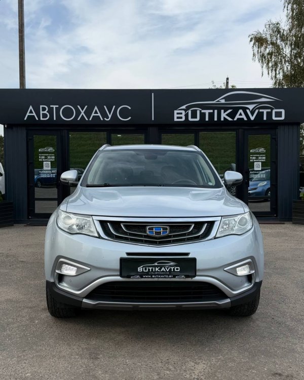 Geely Atlas I - Image 2