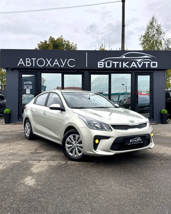 Kia Rio IV