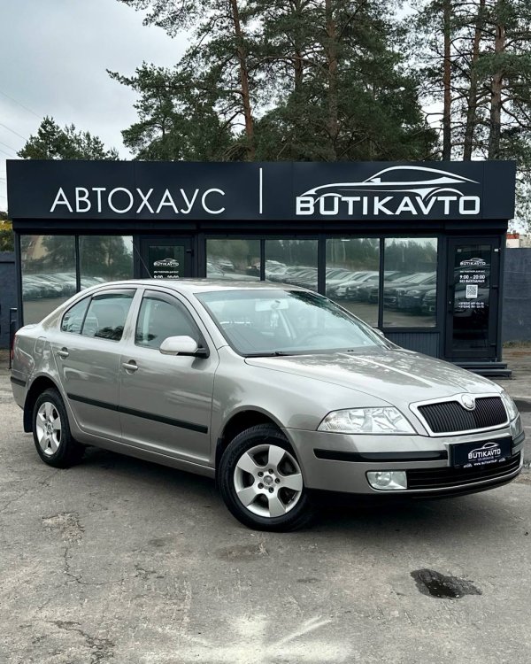 Skoda Octavia II