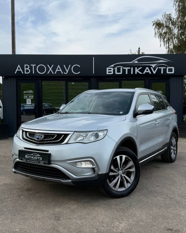 Geely Atlas I - Image 3